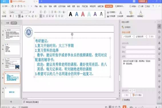 Screenshot_20200531_125615