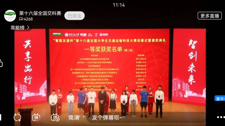 http://zhanqun.cqjtu.edu.cn:8080/_vsl/0CF355593B8FB471CDA4DD7493844F91/F16748B8/50EB2