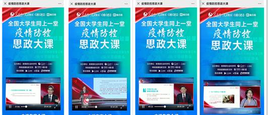 Screenshot_2020-03-10-16-55-27-005_com.tencent.mm_副本