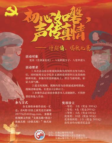 QQ图片20200414110105