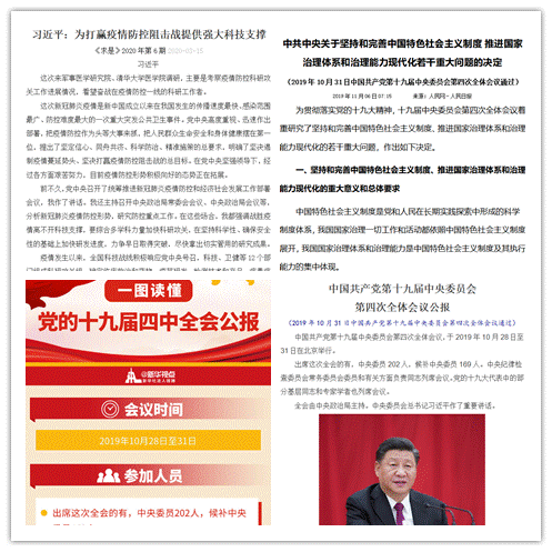 (4QPDTFS0[B7_Q]][I6L90Q_副本