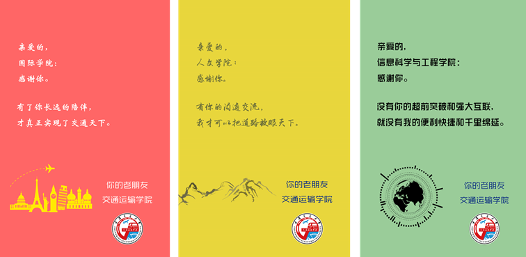 说明:C:\Users\Administrator\Desktop\学生工作\新闻宣传\其他\迎新 原图\图片3.png