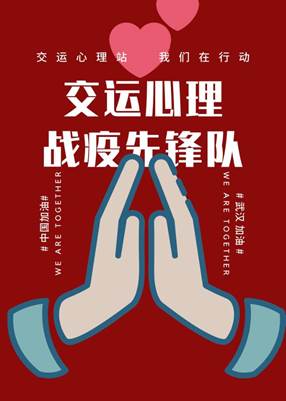 QQ图片20200303163511