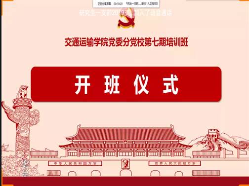 Screenshot_20200412-093007