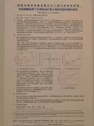 IMG_20191024_154458